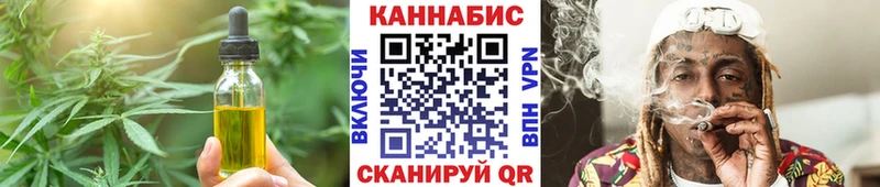 цена   Приволжск  Canna-Cookies марихуана 