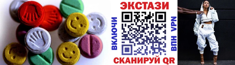 купить   Приволжск  Ecstasy XTC 