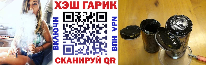 Гашиш 40% ТГК  где купить наркотик  Приволжск 
