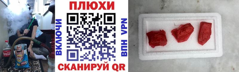 ГАШ индика сатива Приволжск