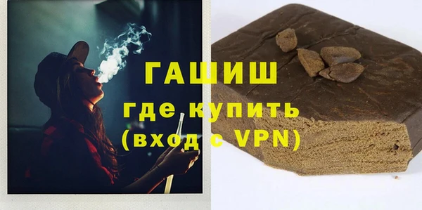 гашиш Абдулино