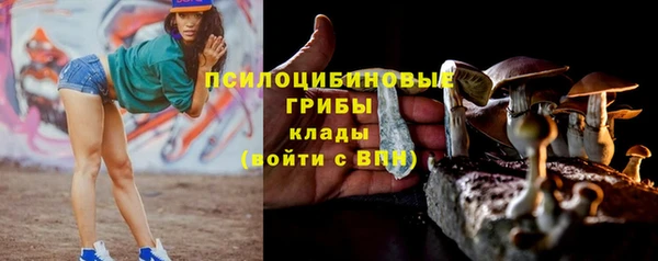 кокаин Покровск