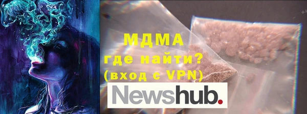 кокаин Покровск
