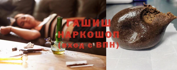 сатива Абинск