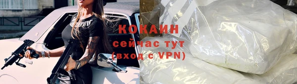 гашиш Абдулино