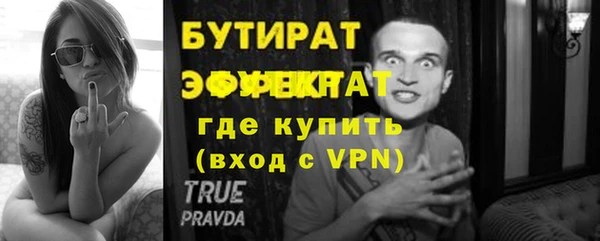 дистиллят марихуана Покачи