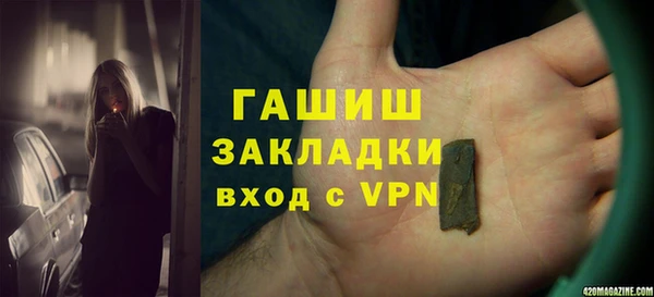 гашиш Абдулино