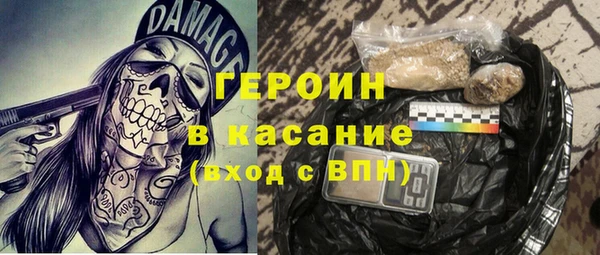 гашиш Абдулино