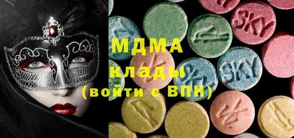 сатива Абинск