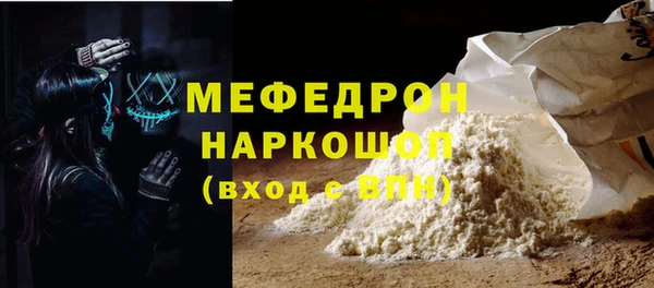 дистиллят марихуана Покачи