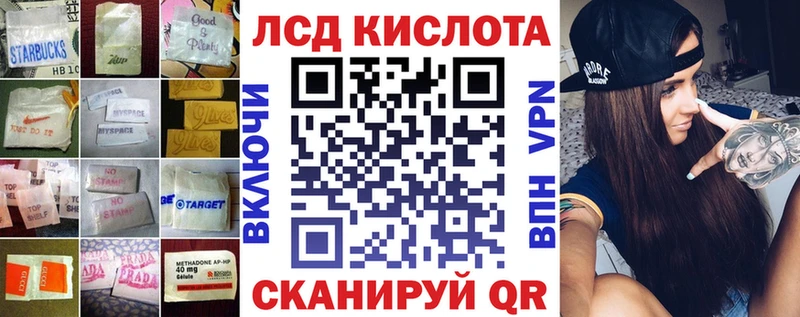 как найти закладки  Приволжск  Лсд 25 экстази кислота 