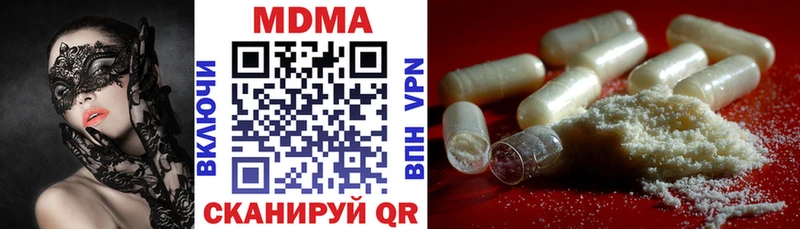 МДМА молли  маркетплейс официальный сайт  Приволжск  наркошоп 