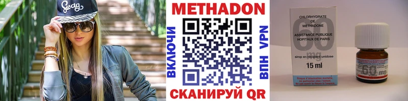 OMG как войти  наркотики  Приволжск  Метадон methadone 