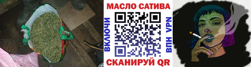 ТГК THC oil  Приволжск 