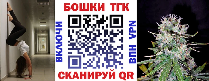 omg ссылки  Приволжск  Шишки марихуана семена 